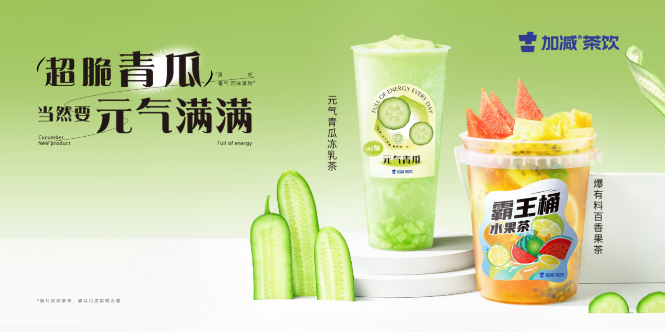 LEwin乐玩茶饮：品牌能走多远该由什么来决定