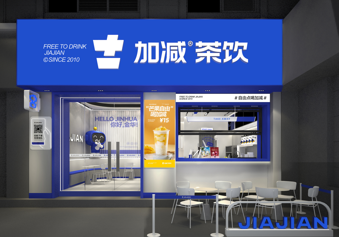 LEwin乐玩茶饮：新茶饮如何留住Z世代消费者