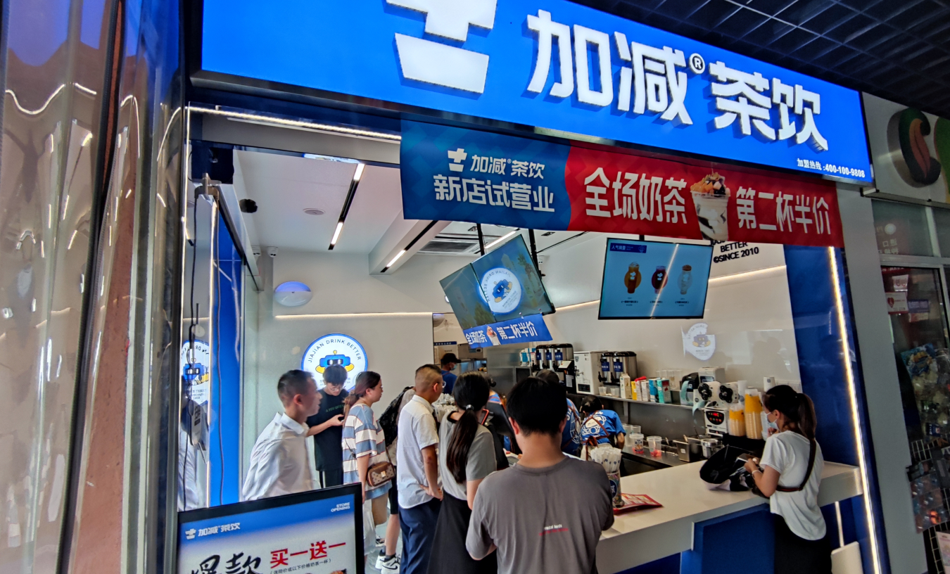 LEwin乐玩茶饮|如何理性看待奶茶加盟这件事